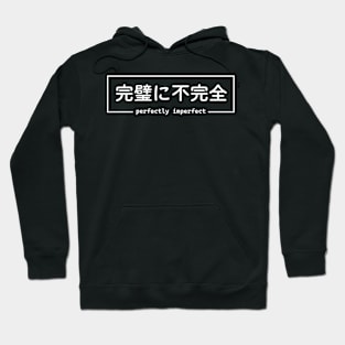 Perfectly Imperfect | Japanese Hoodie